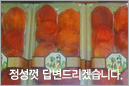 정성껏 답변드리겠습니다.
