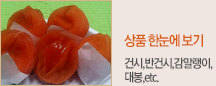 안심스테이크