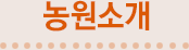 소개