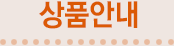 소개