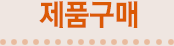 소개