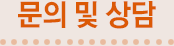 소개